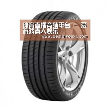 爱游戏直播产品名称二
