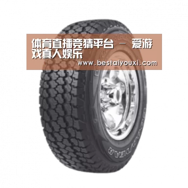 爱游戏直播产品名称七