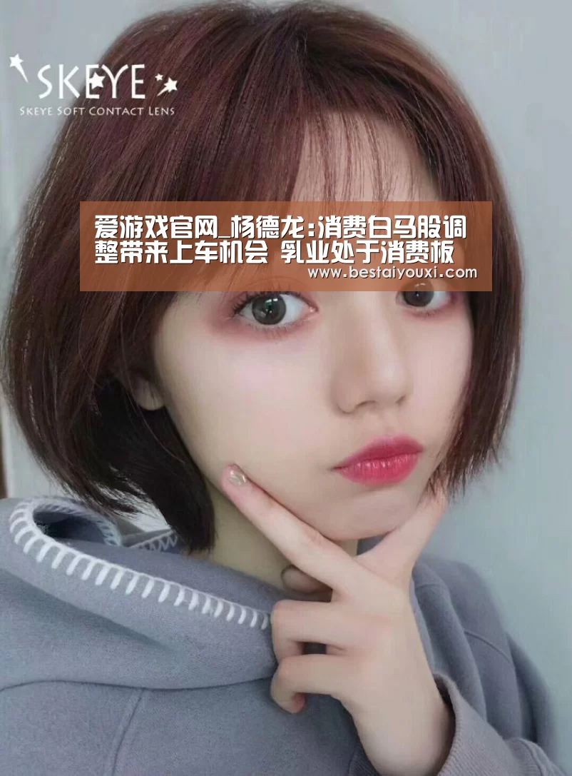 爱游戏娱乐