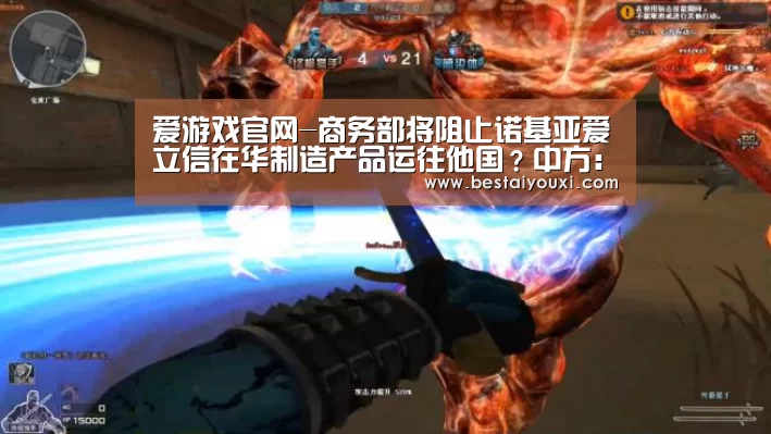爱游戏百家乐