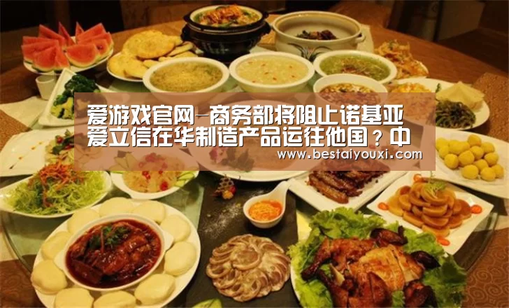 爱游戏直播