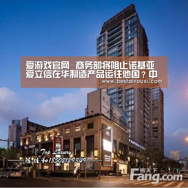 爱游戏娱乐
