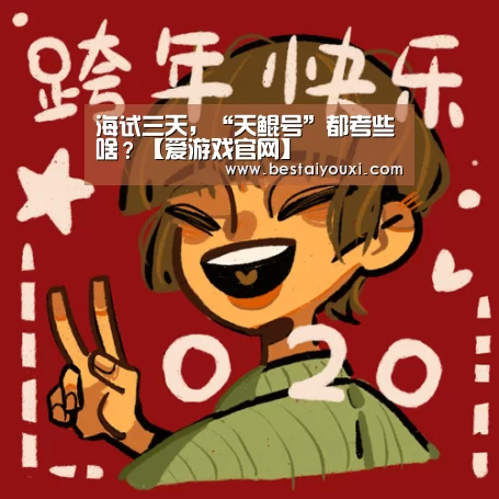 爱游戏官网