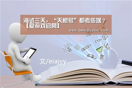 爱游戏百家乐