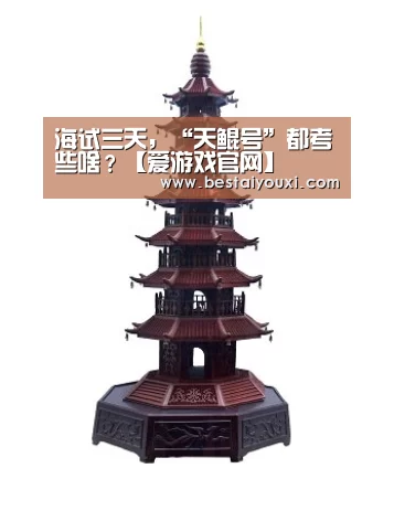 爱游戏娱乐
