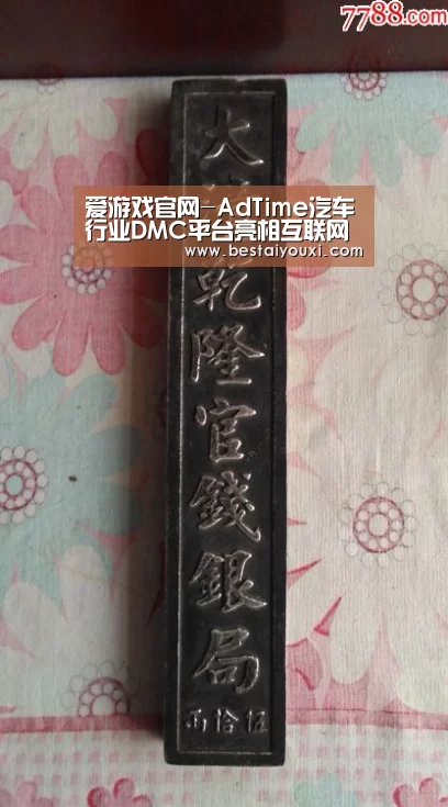 爱游戏官网-AdTime汽车行业DMC平台亮相互联网大会(图2) 爱游戏官网