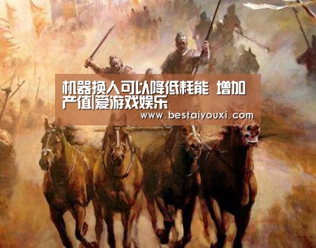 爱游戏百家乐
