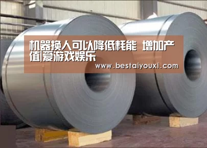 爱游戏娱乐