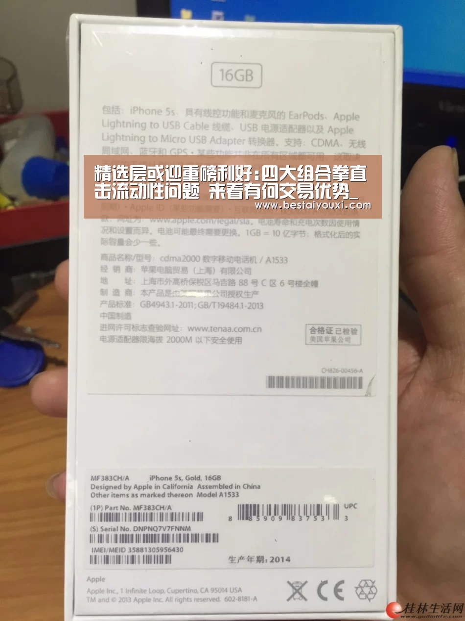 精选层或迎重磅利好:四大组合拳直击流动性问题 来看有何交易优势_爱游戏官网(图4) 爱游戏百家乐