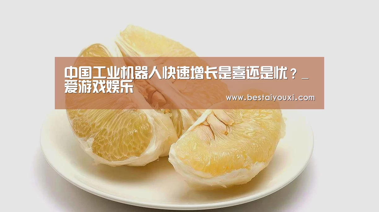 爱游戏百家乐
