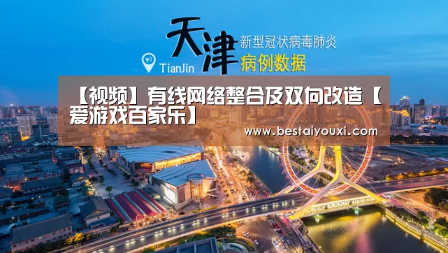爱游戏娱乐