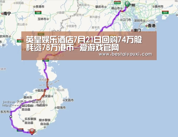 英皇娱乐酒店7月21日回购74万股 耗资78万港币-爱游戏官网(图2) 爱游戏官网