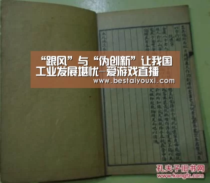 爱游戏官网
