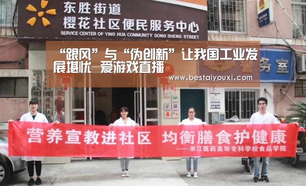 爱游戏娱乐