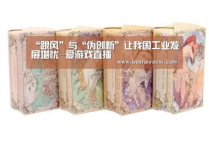 爱游戏官网