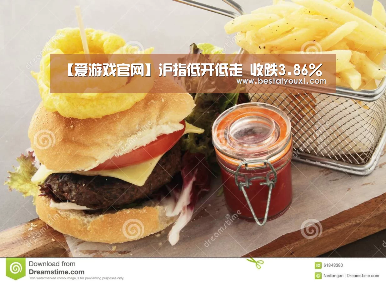 爱游戏直播