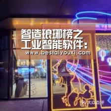 爱游戏娱乐