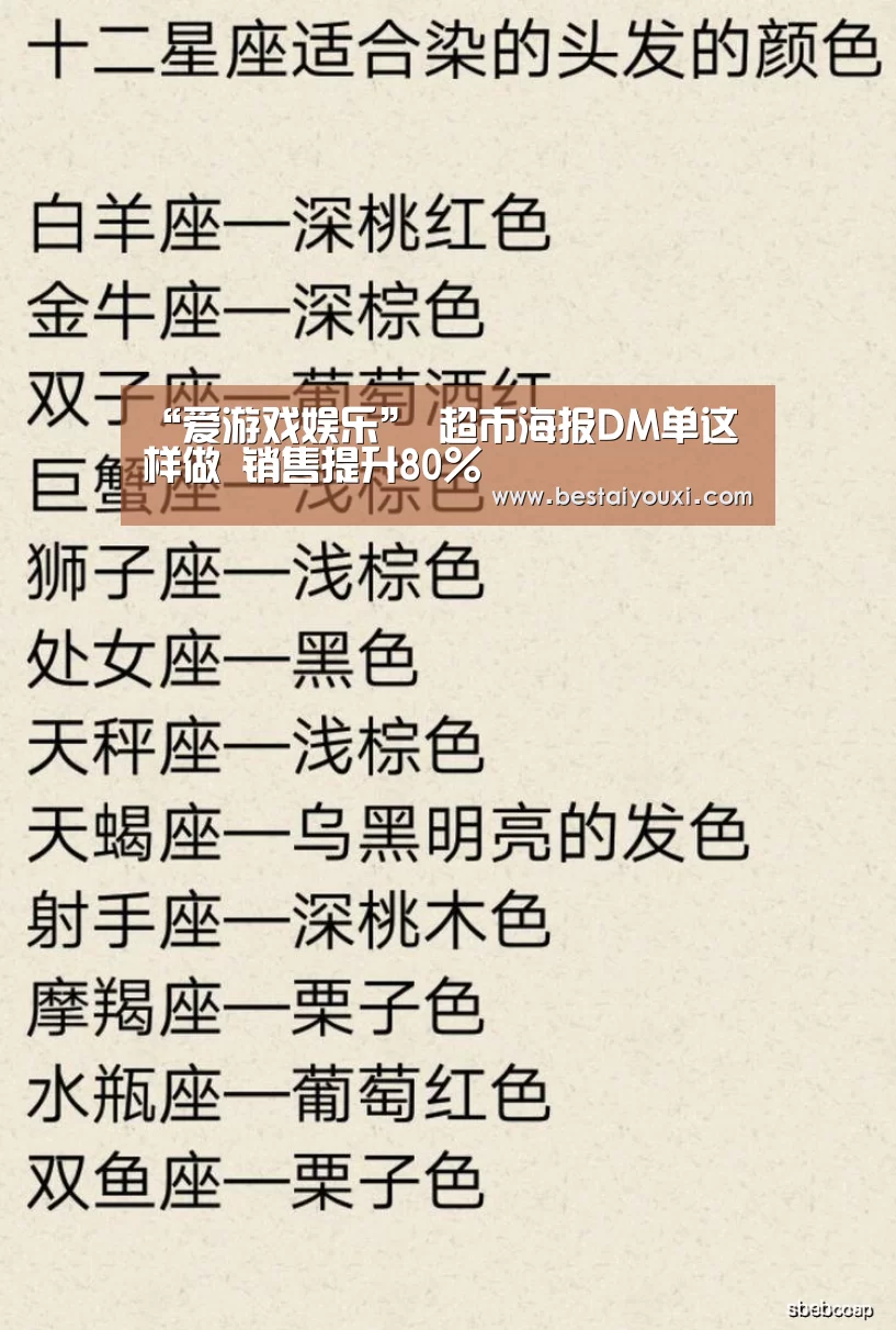 爱游戏官网