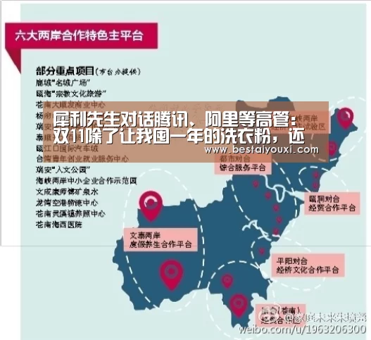 爱游戏娱乐