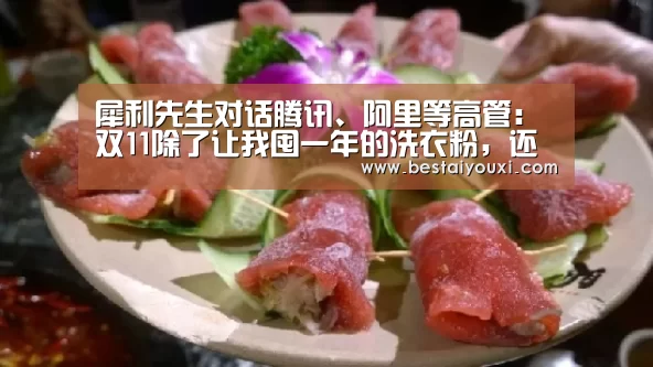 爱游戏百家乐