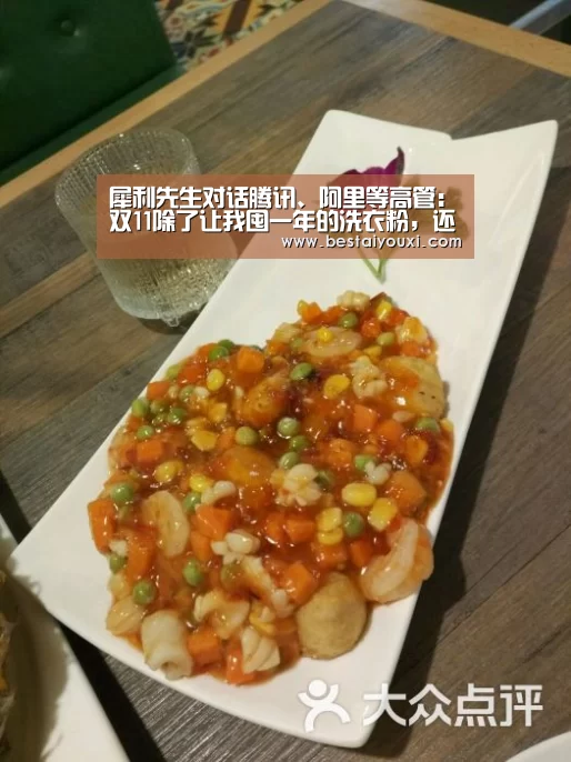 爱游戏娱乐