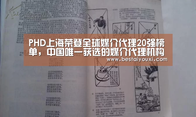 爱游戏官网