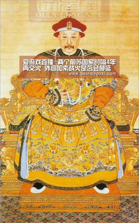 爱游戏百家乐