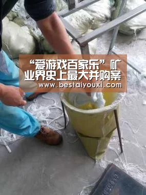 爱游戏直播