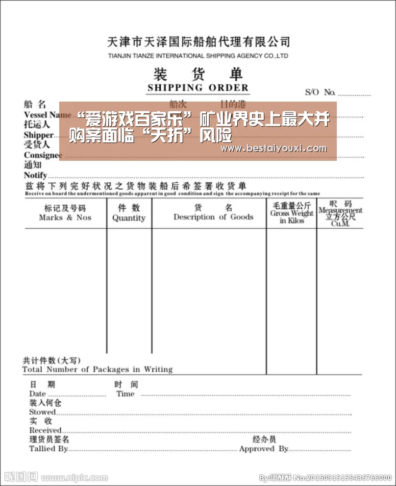 爱游戏直播