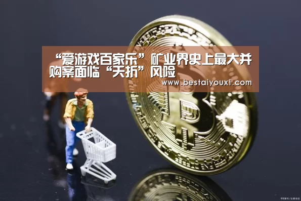爱游戏娱乐