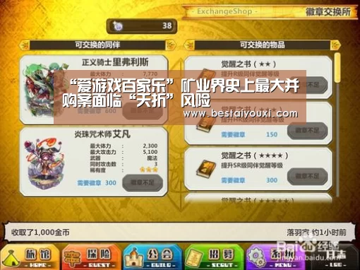 爱游戏官网