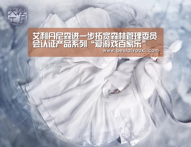 爱游戏官网