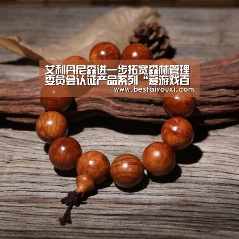爱游戏直播
