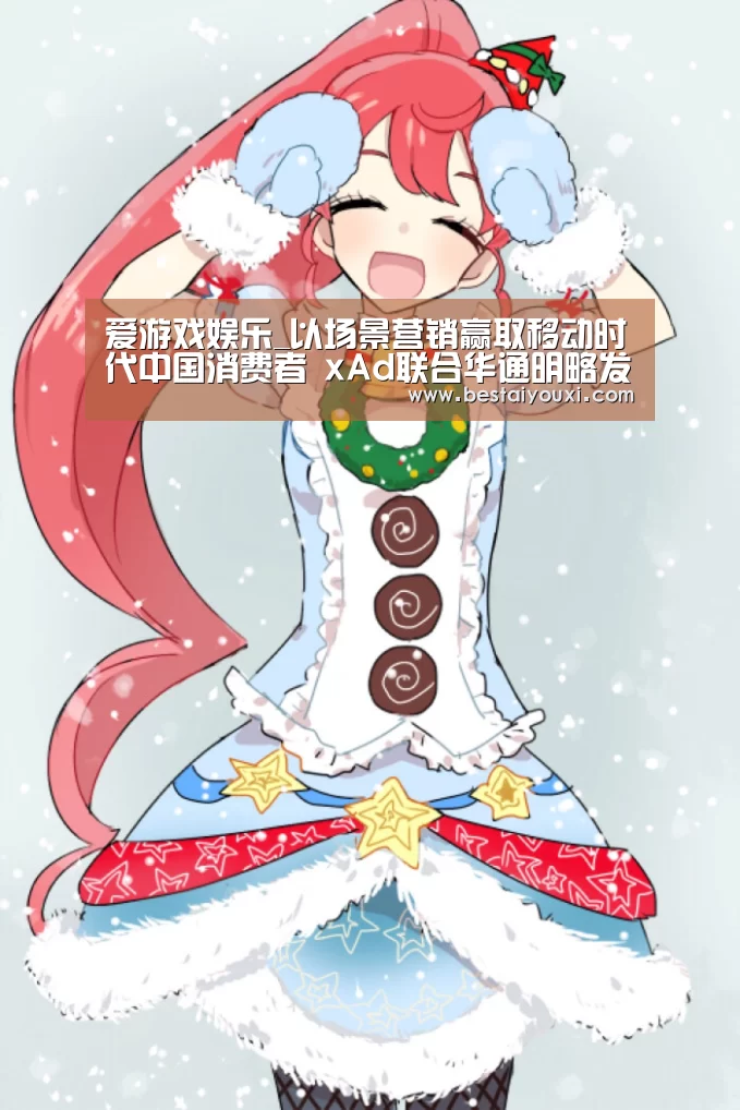 爱游戏直播