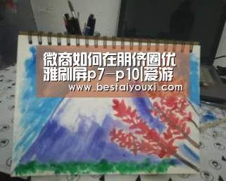 爱游戏娱乐