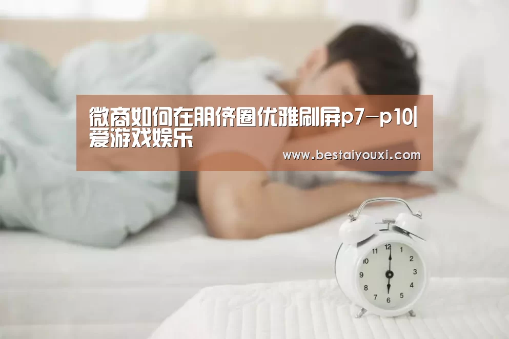 爱游戏官网