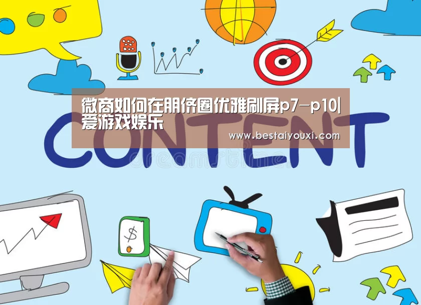 爱游戏官网
