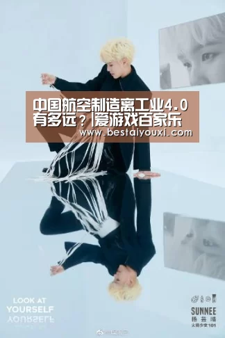 爱游戏直播