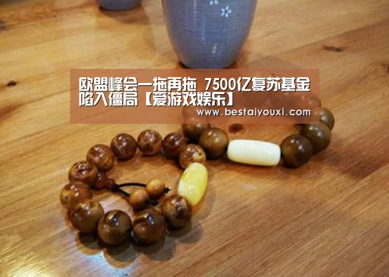 爱游戏娱乐