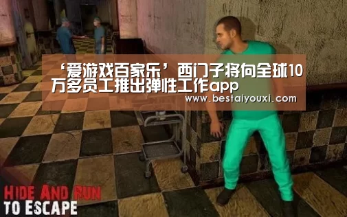 爱游戏娱乐