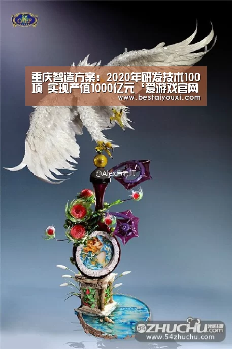 爱游戏娱乐