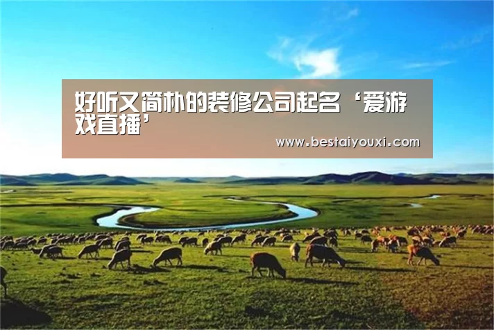 爱游戏百家乐