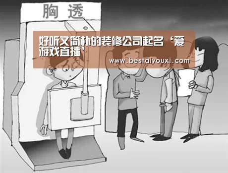爱游戏官网