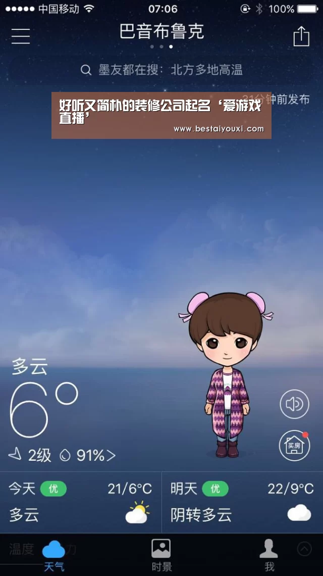 爱游戏官网