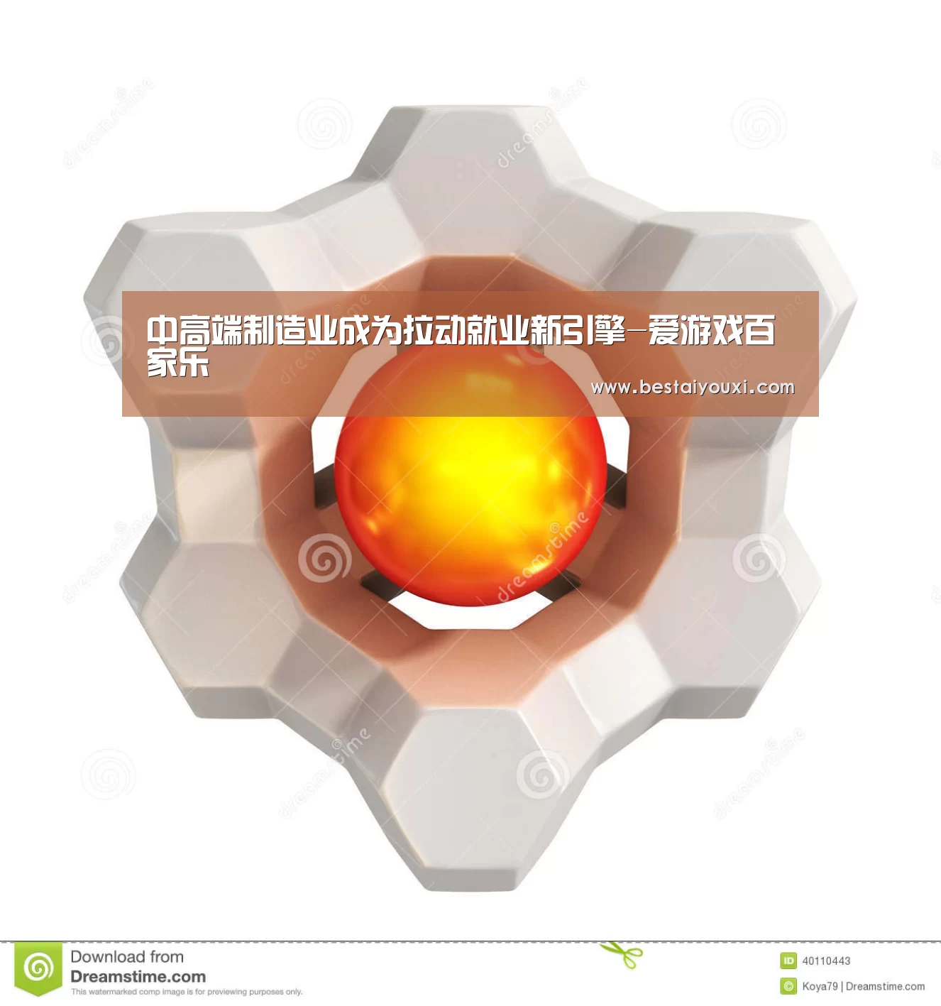 中高端制造业成为拉动就业新引擎-爱游戏百家乐(图4) 爱游戏娱乐