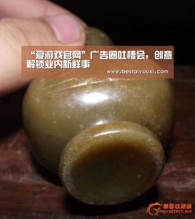 爱游戏百家乐