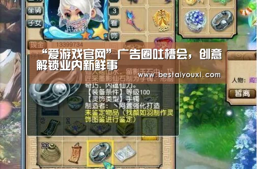 爱游戏直播