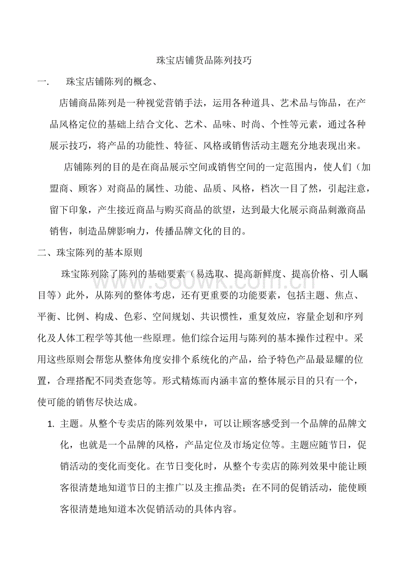 “爱游戏娱乐”全年机械工业国内外市场报告(图4) 爱游戏娱乐