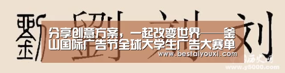 爱游戏直播