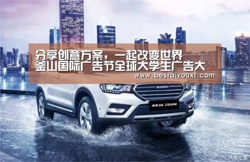 爱游戏娱乐